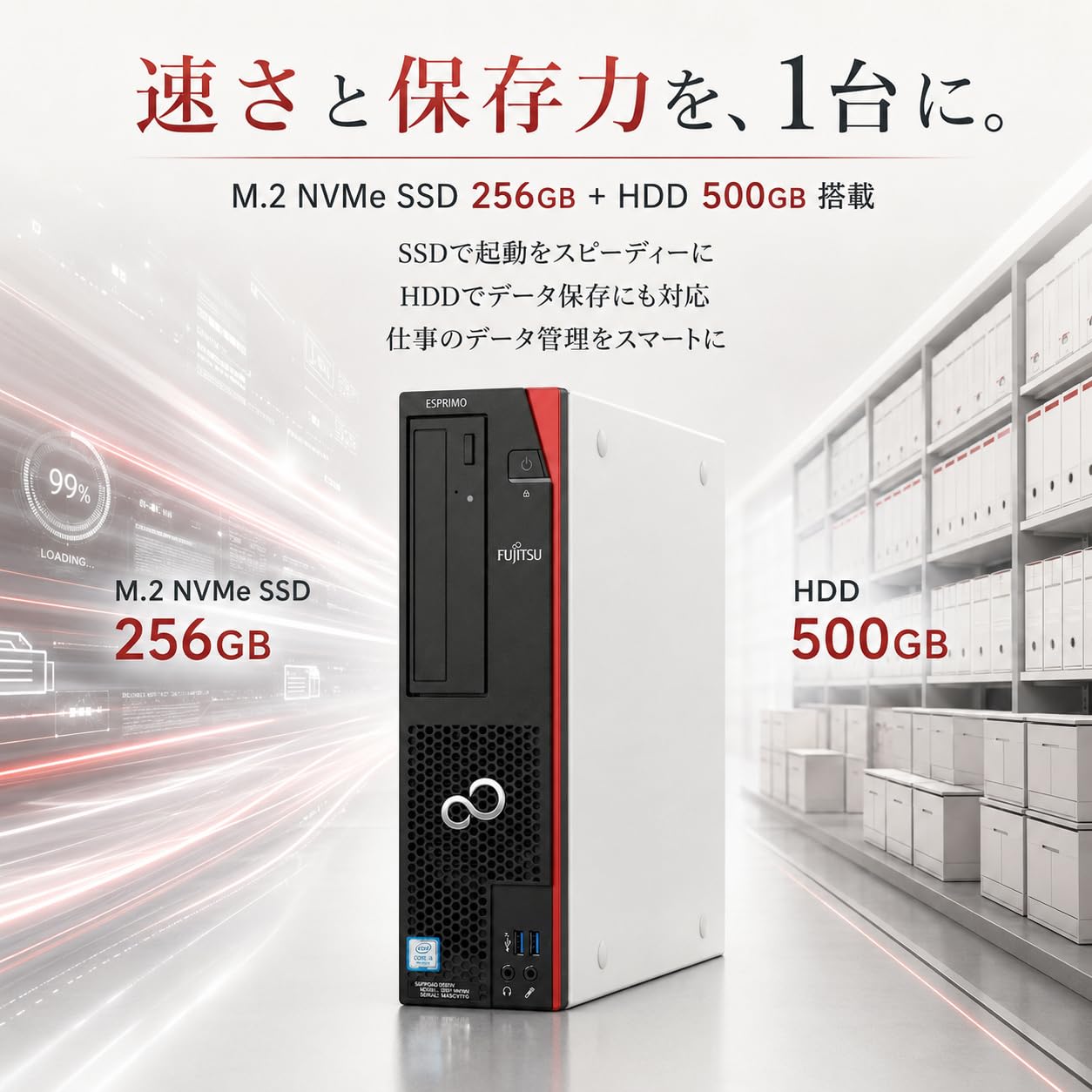 Amazon.co.jp: 【整備済み品】富士通 D588 i5第9世代 16GB NVMe